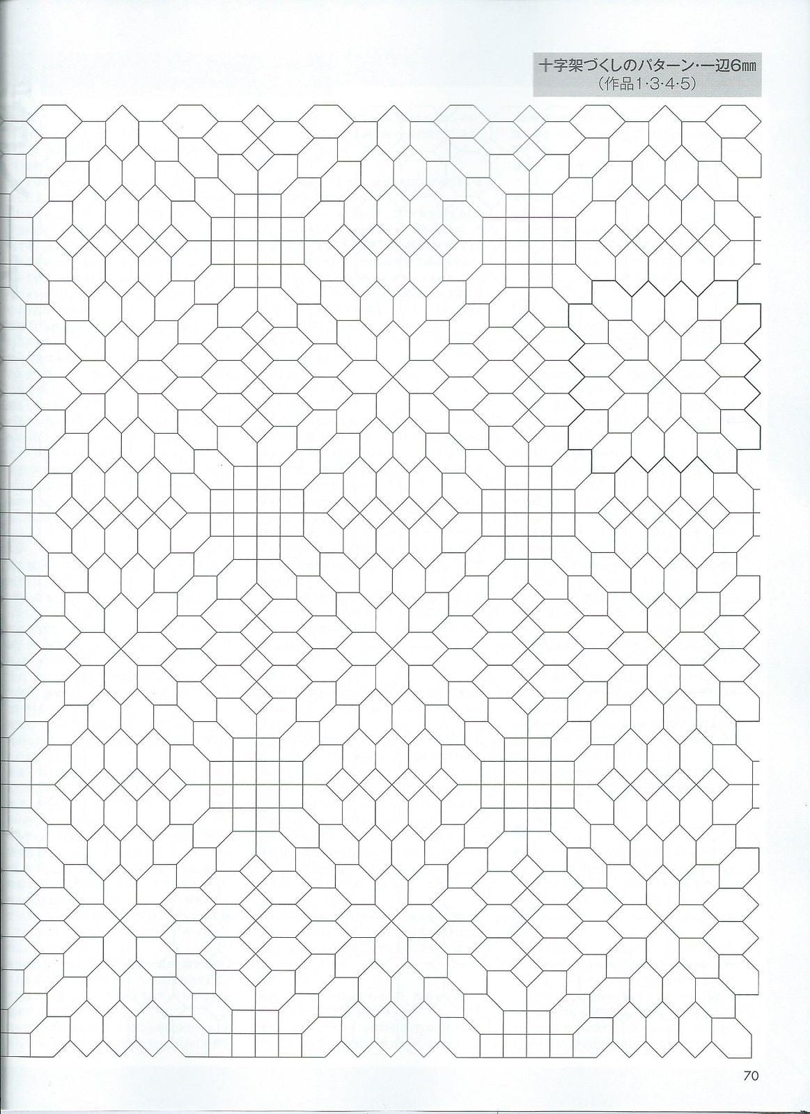 Free Printable Lucy Boston Templates Free Printable