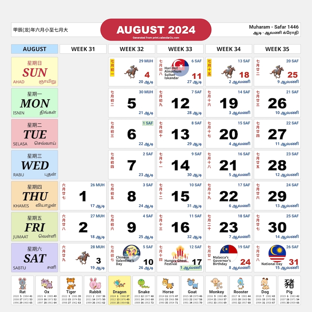 Horse Racing Calendar 2026 Printable