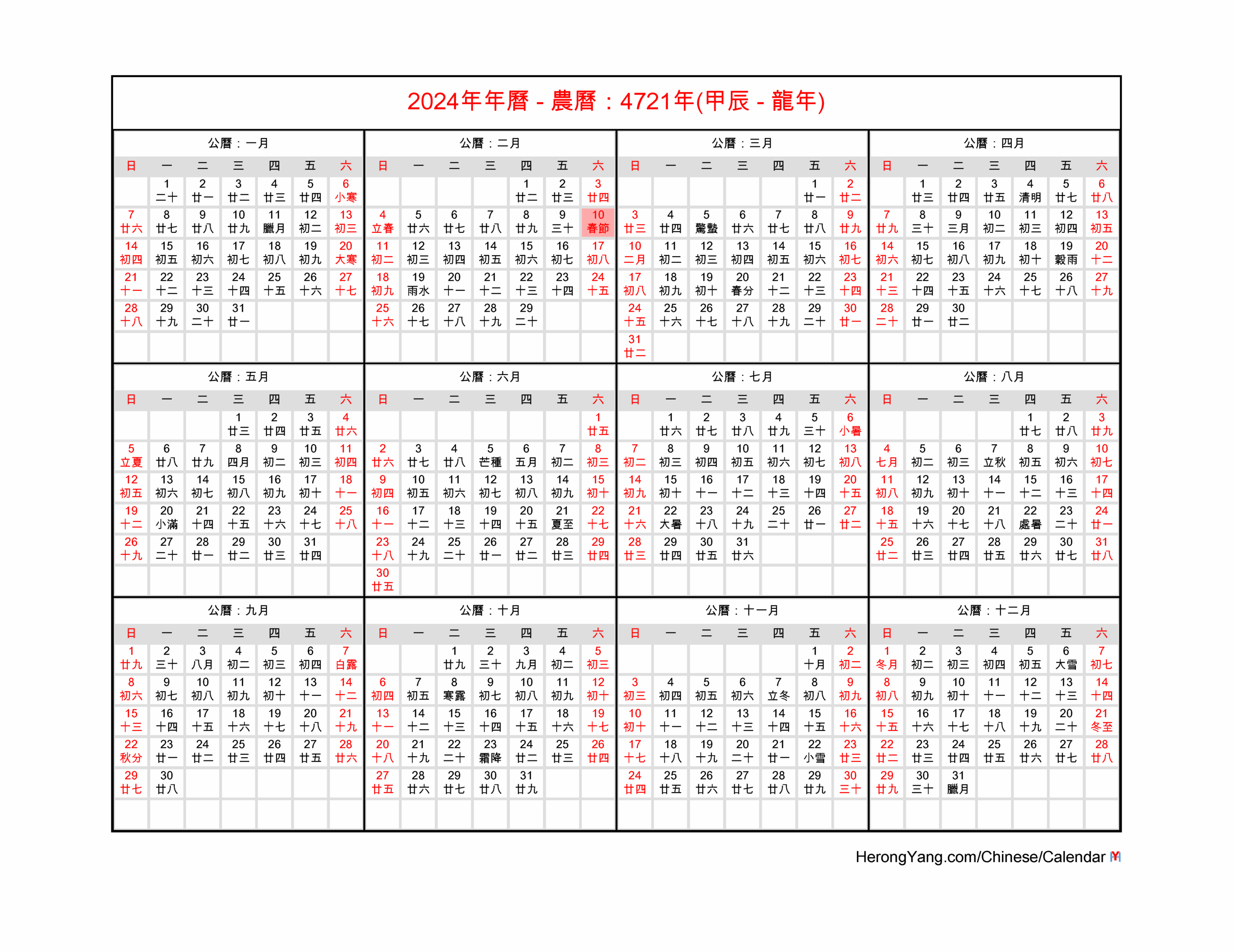 Chinese New Year 2025 Holiday Dates Zara Wren
