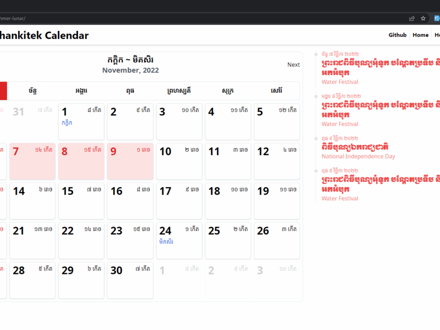GitHub ChanthornAcademy Khmer Lunar Khmer Chhankitek Calendar Build