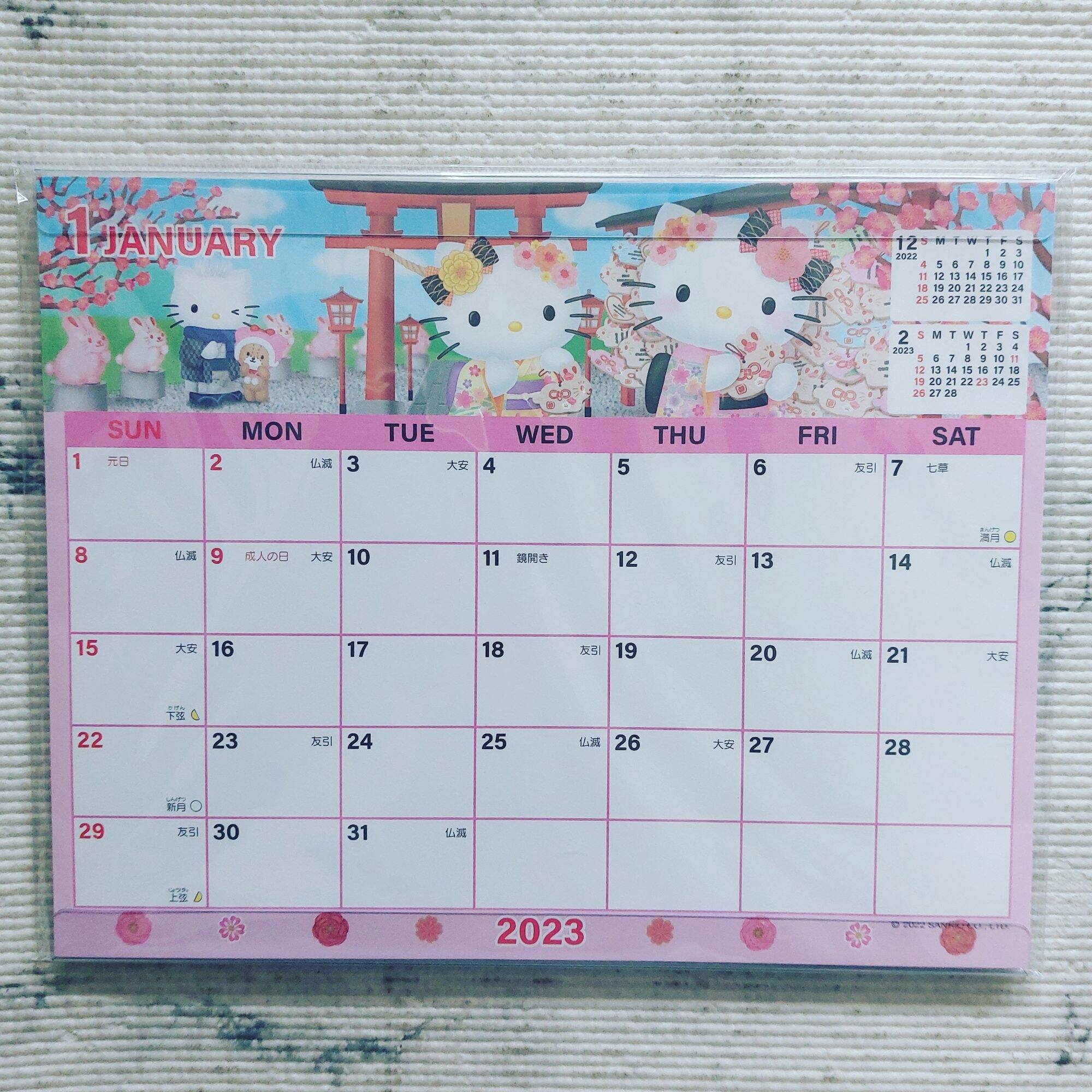 Hello Kitty Calendar 2026 Printable Free