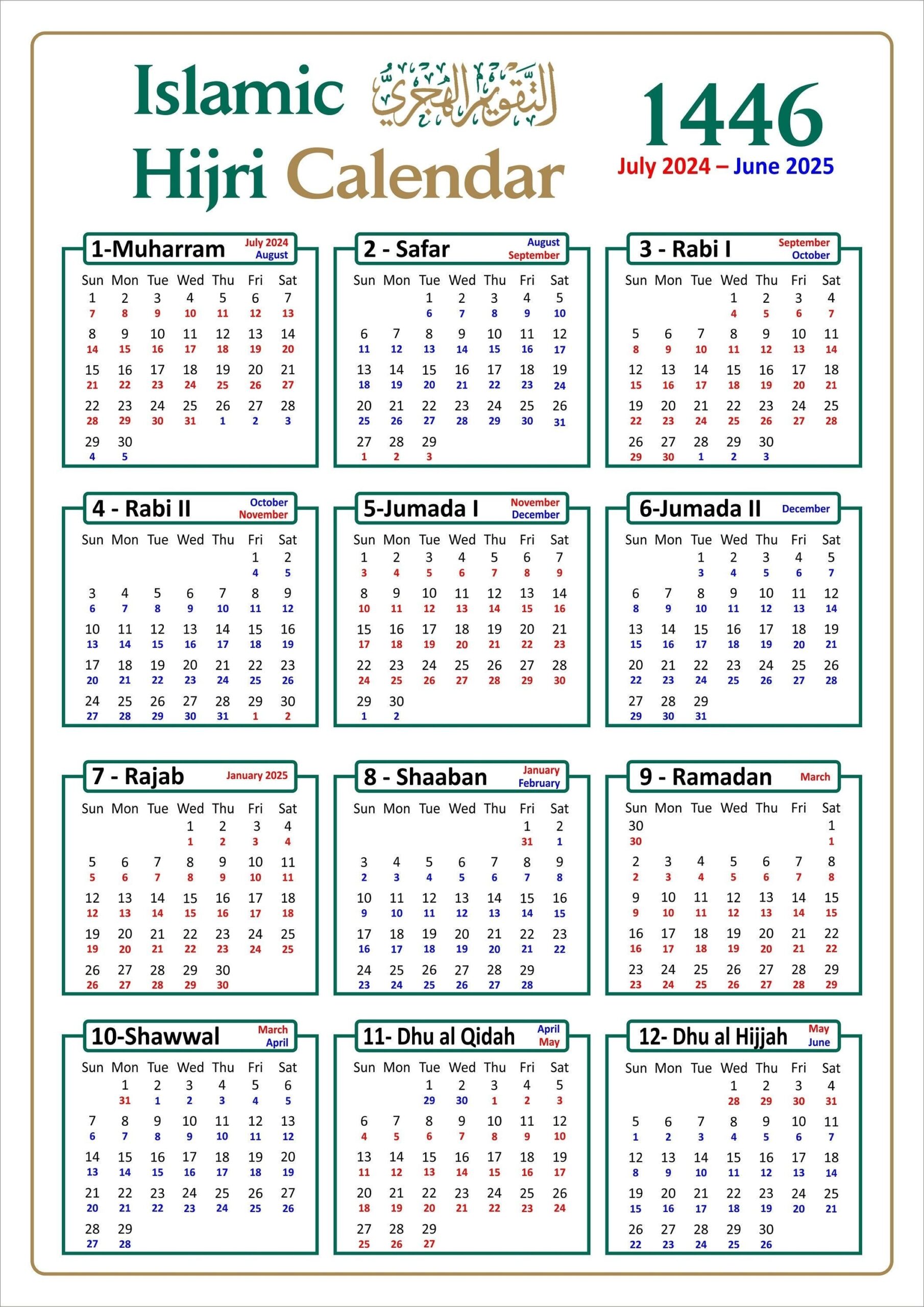 Islamic Hijri Wall Calendar 1446 AH With Colour Coded Gregorian Dates