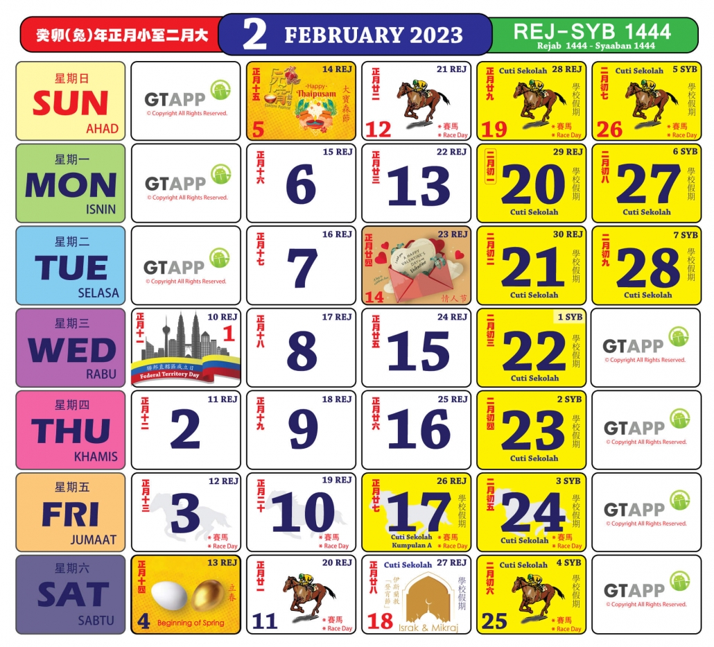 2026 Calendar Malaysia With Holidays Printable