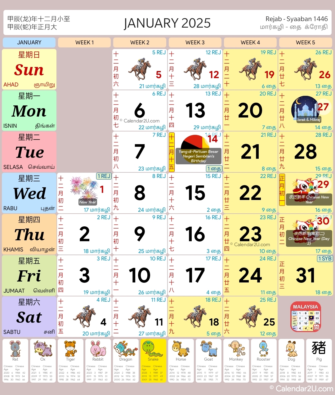 Malaysia Calendar 2025 2025 2026 School Holidays Malaysia Calendar