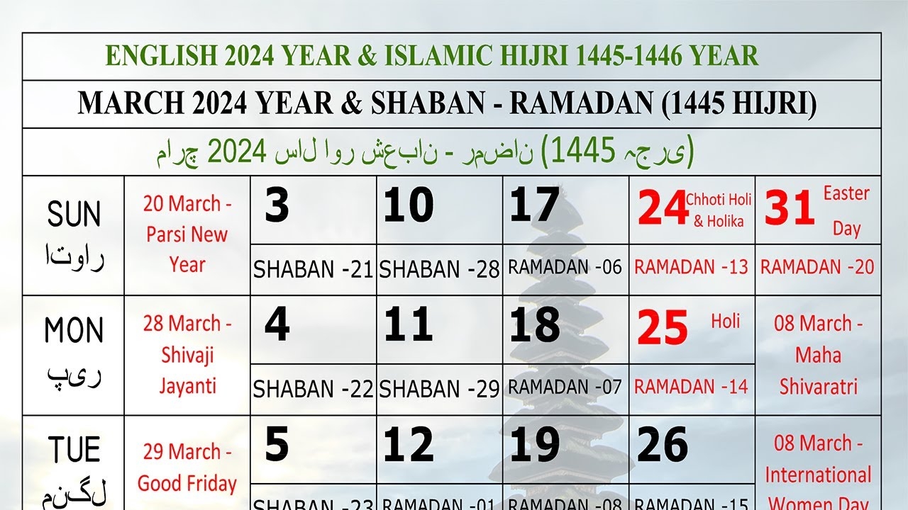 Printable Ramadan Calendar 2026