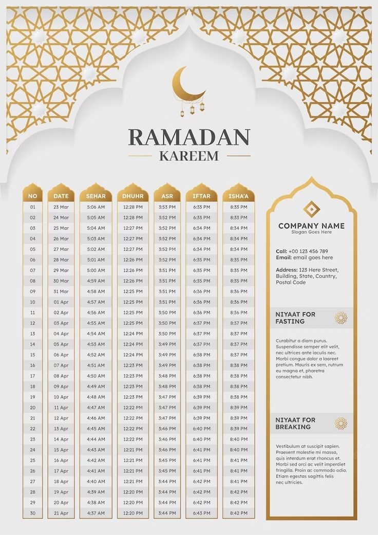 The Ramaan Kareem Menu Is Shown In Gold And White